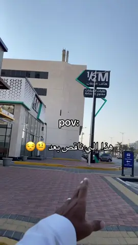#الشعب_الصيني_ماله_حل😂😂 #viral #explor #اكسبلور #مقاطعة_المشاهير 