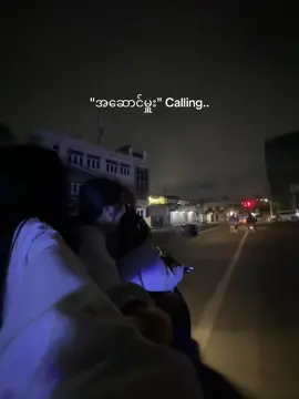 မီးနီလဲဖြတ်တာပဲ🤓 @Mwan Hseng @Nang San Phoo🪸 #fyp 