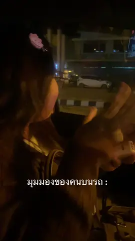 คนละคันกับคันดำนะค่า เค้าเก๋งเทา เหตุการณ์เดียวกันแต่คนละเวลาค่ะ 😂 ขอขอโทษชาวพิดโลกก่อนเลยค่ะ 🙏🏻🥹🫶🏻  #พิษณุโลก  #แยกพิษณุโลก #พิษณุโลกหวานเจี๊ยบ 
