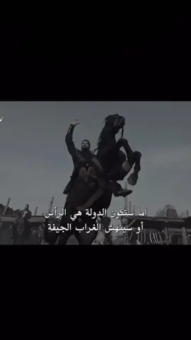 الاسطوره👑 لقطات@ابو بادي #المؤسس_عثمان_قيامة_عثمان #قيامة_أرطغرل #ارطغرال_ابن_سليمان_شاه #fyp #tiktok 