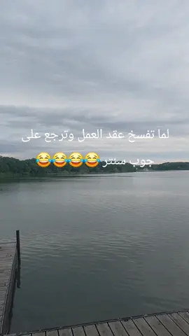 #المغرب🇲🇦تونس🇹🇳الجزائر🇩🇿 #سوريا_تركيا_العراق_السعودية_الكويت #المانيا_السويد_النمسا_النروج_دينيمارك #طلعت من ظلمات الى نور#@ مصطفى لحجي 