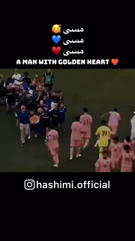 مسی🫀