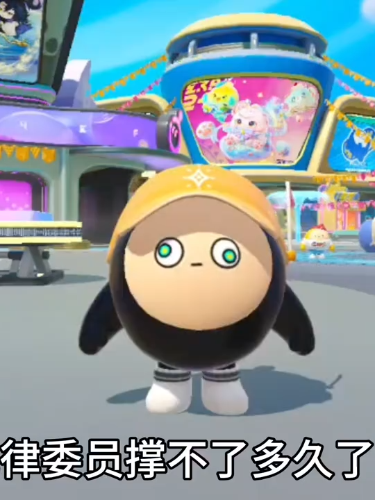 ̀陨石危 机4：流浪蛋仔岛（完结）##蛋仔派对 #蛋搭子的日常 #搞笑 #蛋仔奇思妙想计划 #蛋仔惊魂夜