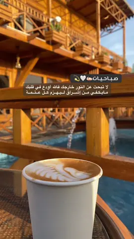 ‏ومن يغزل خيوط الود لأجلنا ‏سنضعه بجوار الوتين حبا ..💙#تصويري #اكسبلور #fypシ #مجرد_ذوق 