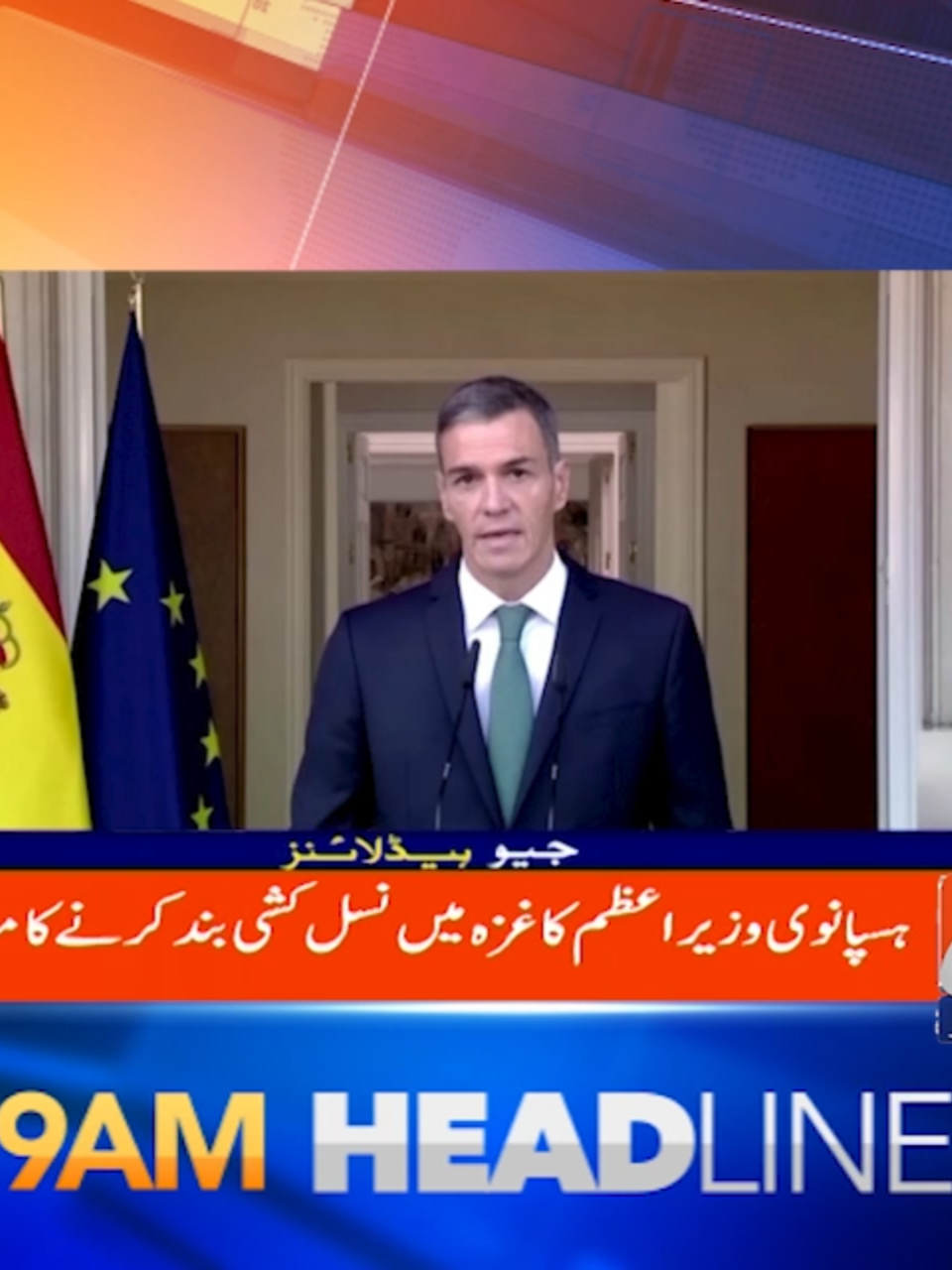 صبح 9 بجے کی ہیڈلائنز - 8 اکتوبر 2025 #GeoNews #Headlines #WhatToWatch