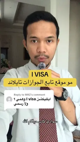 Replying to @MRZ 