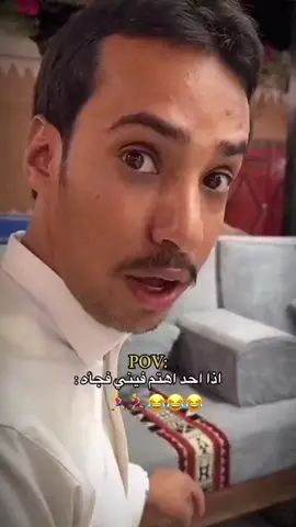 #اكسبلورexplore #الشعب_الصيني_ماله_حل😂😂 #ابوحصه_ابوعجيب #ابوصالح_ابوحصه 