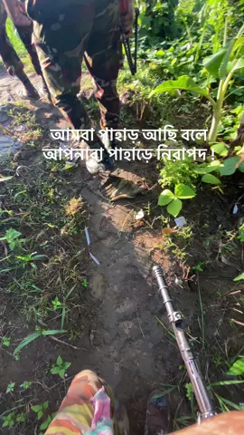 #ফরইউতে_দেখতে_চাই #viralvideo #foryou #CapCut #fenian 