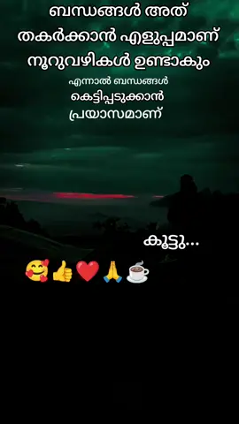 #ചിലപ്പോൾ ഒരറ്റ വഴയെ ഉണ്ടാകോ #🙏 #❤️🥰🥰❤️❤️❤️❤️❤️❤️❤️🥰❤️ #uae🇦🇪 