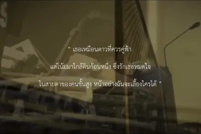 ฟังเหมือนมีดปักใจ #คนไม่ดี #เพลง #เธรดเพลง #รับโปรโมทเพลง #billyz1x 