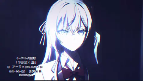không biết phải làm sao em thực sự không phải làm sao... #arya #animeedit #anime #xuhuong #viral 