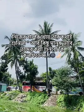 Ki confidence-🫤#fpryoupage #copylinkplease💗 #tyyyyyyyyyyyyyyyyyyyyyyyyyyyyyy #tiktokindia #creatorsearchinsights @TikTok Bangladesh 