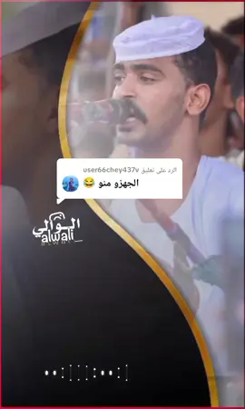 الرد على @user66chey437v 