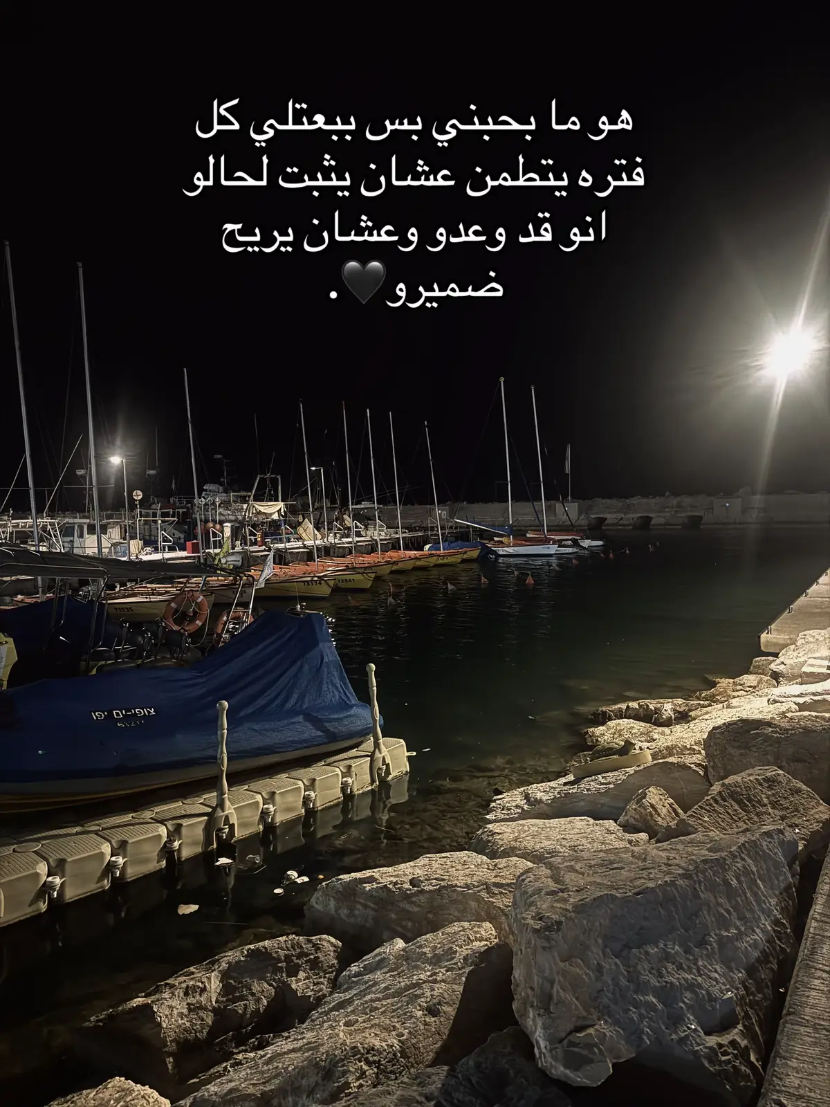 #اكسبلورexplore #fyp #الاردن🇯🇴_فلسطين_🇵🇸 #الاردن #🖤🖤 
