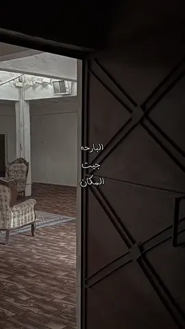 #اكسبلور #بندر_بن_عوير #هواجيس .