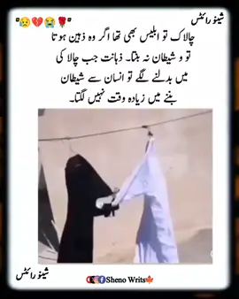 #😜🤠😜🤠😜🤠😜😝😝🤠🤠😜😝😜🤠 #shenowrtis #foryoupage #pelzz_viral_this_video #vedioviral @😘MANOo BUTT🥰 @🦋🅰ñâsy🅾üsâfäzî_8🦋 @𝑀𝑟⍣⃝ 𝑀𝑎𝑞𝑠𝑜𝑜𝑑 💫💥 @M ayaz @👑🦅گندا ساجد  219 🇦🇸 @⚔️ بلال صافی 🇦🇫 ⚔️ @✨👑🌹👩🏻‍🍳🇵🇭W.R.🦅Admin RR @🇵🇭WR🦅💖🍀ALONDRA🍀💖 @Malak Murad saeed @sahib Jan 
