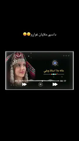 ماتہ ملا استاذ ویلې 😝#alla_roadvideogaraphy #allaudinmandokhail #allaudinvlogs #allaudinvlogs1 #fullsongpashto 
