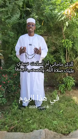 #في هذا اليوم #فرنسا🇨🇵_بلجيكا🇧🇪_المانيا🇩🇪_🇪🇸 #السنغال🇸🇳 #السودان🇸🇩 #نجيريا🇳🇬 