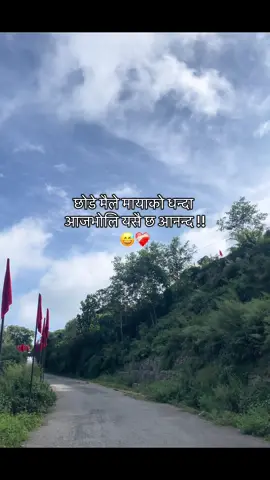 😂😂 #foryou #foryoupagе #trending #unfrezzmyaccount #arghakhanchi 