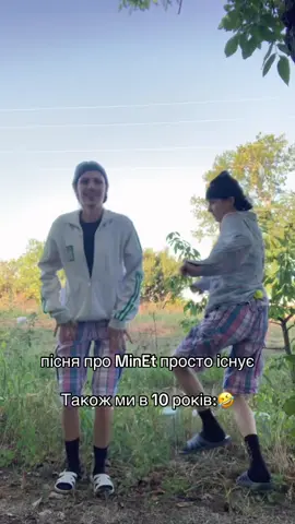 хто знав😂 #тіктокукраїна #глобальныерекомендации #rec #тренды #top 