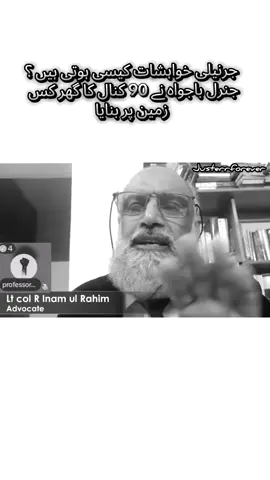 A general allotted 101 plots in DHA Lahore to his brother.another one wished to be head of ex Serviceman society,and one General known as bajwa occupied a Punjab Government land of 90 kanals and built his house while that as a defense purpose. #defense #foryou #viral #for #fyp 