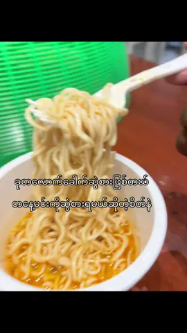 😋 #fyp #moots? #foryou 