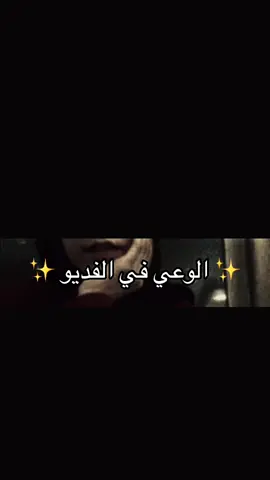 #الوعي_الذاتي #الافكار #اكسبلور #خصوصية #الانسان @Nedal Reads 