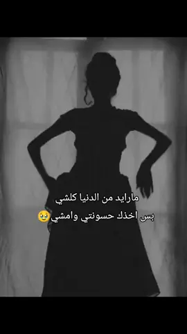 #احبكم❤️❤️ #pyfツ #tiktok #CapCut #الشعب_الصيني_ماله_حل😂😂 