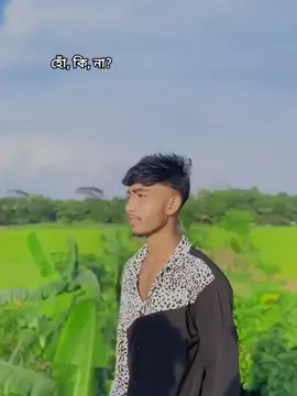 হবে  . . . . . #tutorial #foryoupage #tiktokindia #tok #tiktok 