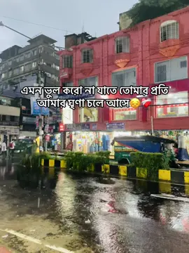 @T🚩 #foryou #foryoupage #glow #video #bangladesh🇧🇩 