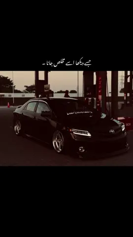 بڑے دھوکے کھائے ہیں ۔🕊️🥀#1millionaudition #aesthetic #foryoupage #poetrystatus #fypp #ak_vibes63 #dopalpoetry 