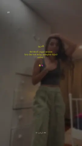 sduuuwwwww 😩🍑💘 . . . . . #foryou #fyp #viralvideo #trending #boobie🤍🎀 