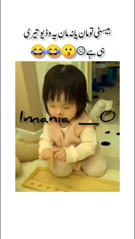 ☹️😂😂@𝒜𝓇𝓂𝓎 𝒢𝒾𝓇𝓁 @jhang di kuri🙈💖😉😘 