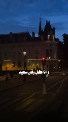 #CapCut #من_عرفتك #راشد_الماجد #fyp 