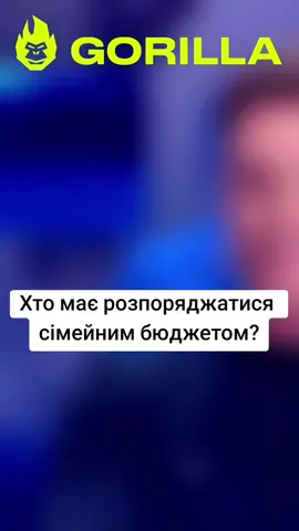 #сміх #шоу #хтозверху #горила100 