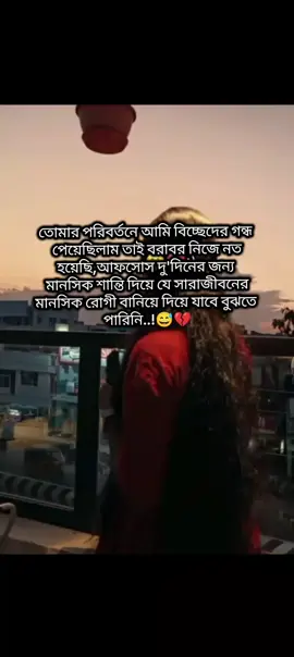 #💔😅🥀🖤 