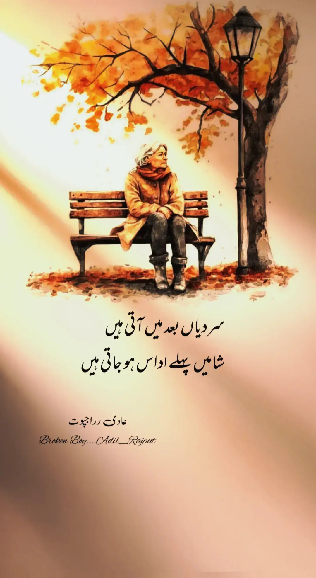 #tiktokteamplzzzunfreezmyacoount🥺🥺 #foryoupage #lines 