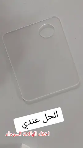 #pyfツ #اكسبلورexplore #viraltiktok #نصائح_مفيدة #طريقه_سهلة_وبسيطة 