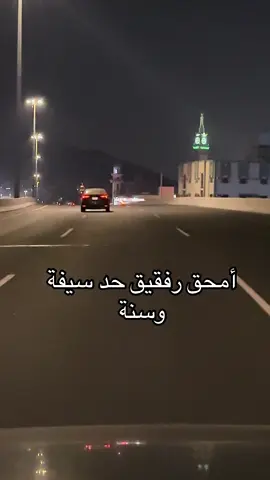 #اشوف_ربعي_يستقبلون_اخصامي_في_مجالسهم_استقبال_الابطال_ولاكن_الايام_دوارة_