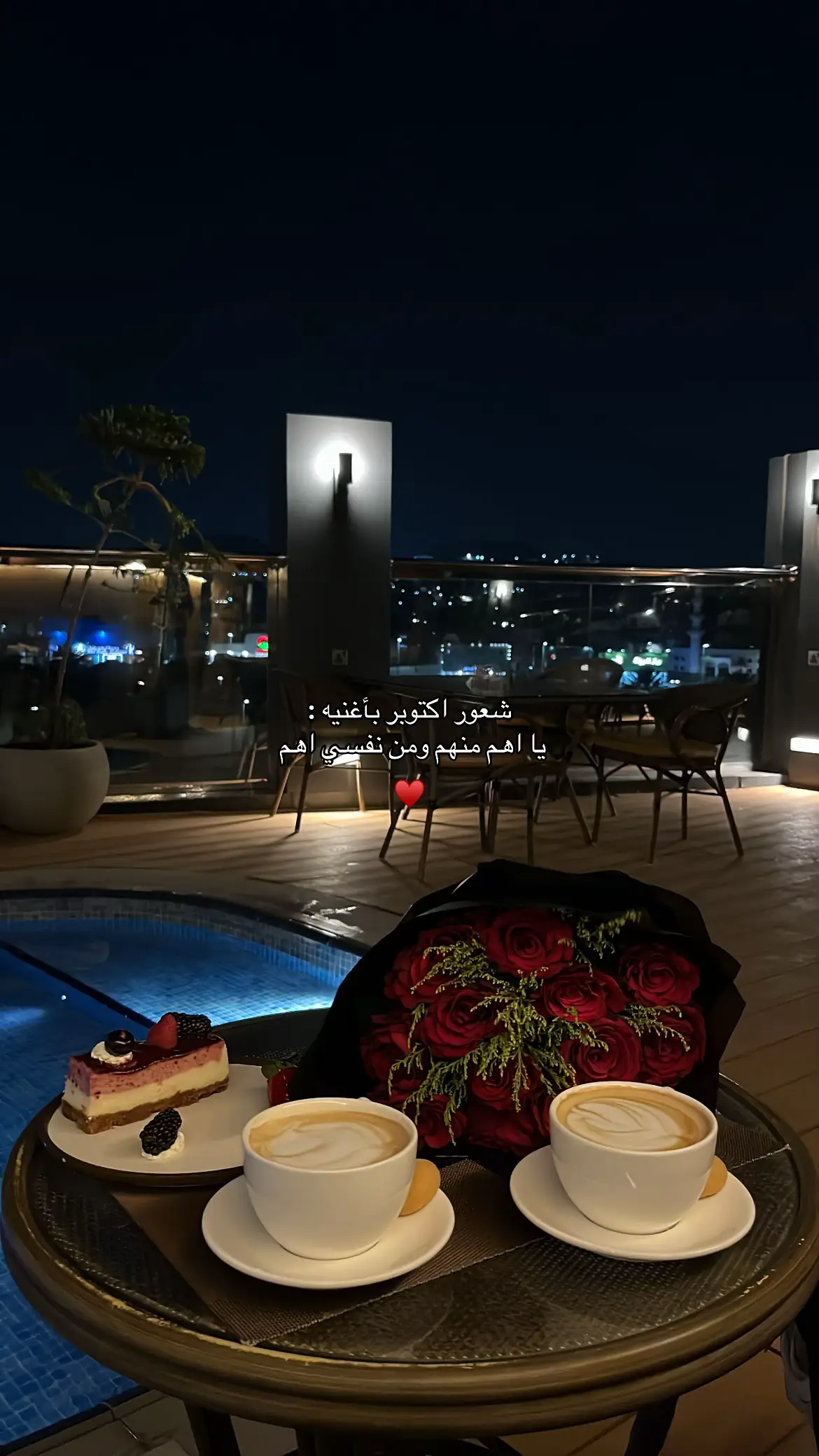 #راشد_الماجد #من_عرفتك #♥️ #منشن #fypシ゚ 