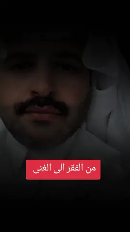 تغير ىلأفضل لا تسيىء الظن بالله احسن ظنك.بالله #حسن_الظن_بالله #اليقين_بالله #fyp #fyp #fyp 