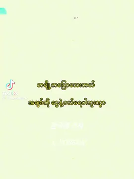 #ရောက်စမ်းfypပေါ်😊 #tiktok #following #History 