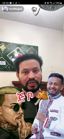 @Rache Tesfaye @Habu ሀቡ 🐝 
