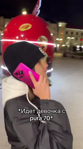 #huaweipura70 @sonya dub 