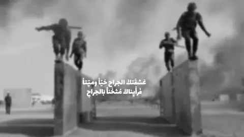 💔💔.#جهاز_مكافحة_الارهاب_الفرقه_الذهبيه #كليه_العسكريه #القوات_الخاصة #كلية_الشرطة_العراقية_مصنع_الابطال #جهاز_مكافحه_الارهاب_العمليات_الخاصة 
