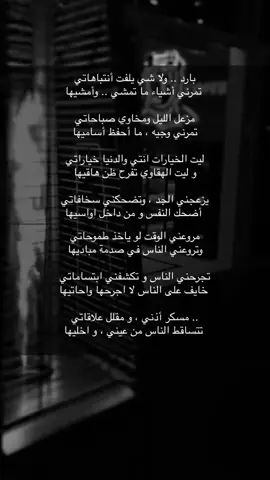 #الشعب_الصيني_ماله_حل #نزاع_داخلي #viral #الاكسبلور #الرياض 