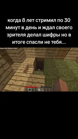 я знаю что эго спасли 