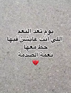 #الجوف_سكاكا_قارا_القريات_حايل_عرعر_تبوك #السعود_مصر_سوريا_لبنان_العراق_الاردن_قطر #بدر_عبدالمحسن #ترند #اكسبلورexplore 