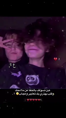 💔🤞🏽. #طبرجل_الجوف_القريات #ابوعجرم #ميقوع 