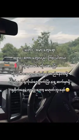 #crd မဟုတ်မမှန်စကားပြောနေလဲစော/က်ဂရုစိုက်မာ မဟုတ်ဘူး😉